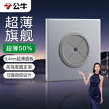 公牛（BULL）空白面板G60系列空白板带出线孔超薄面板墙堵洞遮丑G60B104月影灰