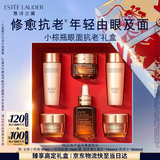 雅诗兰黛小棕瓶护肤品套装(精华30ml+眼霜15ml)化妆品礼盒生日礼物送女友