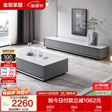 全友家居 现代简约岩板茶几电视柜组合客厅电视柜落地储物家具