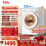 TCL 超旋风V3R Max滚筒洗衣机全自动洗烘一体12KG大容量智能投放家电国家补贴以旧换新G120V3R-HBI