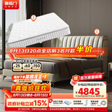 喜临门维森pro+白骑士plus 乳胶独袋黄麻床垫 琴键式双人皮床 1.5x2米