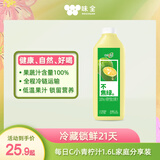 味全每日C果汁 100%小青柠复合果汁 1600ml家庭分享装