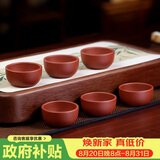 百年利永宜兴手工紫砂品茗杯原矿清水泥主人杯功夫茶具配件泡茶碗小水杯子