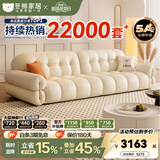 冬熊棉花糖真皮沙发法式奶油风小户型客厅轻奢头层牛皮云朵沙发 【大四人位3.1米】 加厚头层牛皮【旗舰版-5星航空级释压】