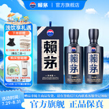 赖茅 传承端曲系列 53度酱香型白酒含礼品袋【新老包装随机发货】 53%vol 500mL 2瓶 传承蓝