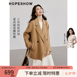 红袖100%绵羊毛呢外套冬季新款女装翻领高级质感显瘦气质双面呢大衣 驼色013 S