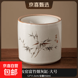 汝窑茶渣缸家用大号带盖防飞灰茶盂茶洗茶道配件茶水桶陶瓷储水罐 汝窑富竹茶渣缸-大号