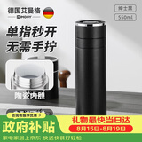 艾曼格（IMOGY）保温杯316L不锈钢茶水分离车载水杯单独茶仓泡茶杯伴手礼生日礼物