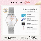 蔻驰（COACH）ELLIOT系列 钢带石英女表14504221 孔雪儿推荐 七夕礼物/送礼