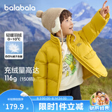 巴拉巴拉童装儿童羽绒服男童外套女童面包服冬装保暖立领外套时尚 中黄30450-白鸭绒 100 cm