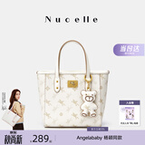 纽芝兰（NUCELLE）飞马小托特菜篮子包新款轻奢小众手提斜挎女士包包开学季生日礼物