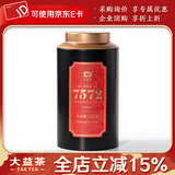 大益【新品焦糖香】茶叶 普洱茶熟茶 7572 解块散茶 罐装散茶 100g/罐