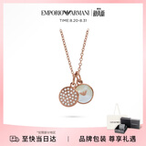 EMPORIO ARMANI阿玛尼女士项链珍珠贝母吊坠七夕情人节礼物送女友EGS2158221