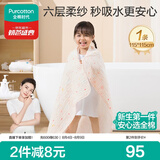 全棉时代 婴儿浴巾 新生儿童6层水洗纱布浴巾 男女纯棉小兔星星115*115cm