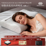 DoloMiA【颈椎呵护】枕头护颈枕颈椎病深度睡眠专用男女士成人记忆棉枕芯 80% 选择高低双向护颈枕 -皇家白 标准款（60*40*11/9cm）
