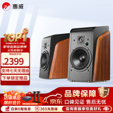 惠威（HiVi）全新升级M300II多媒体2.0台式电脑音箱有源6.5英寸高保真HIFI蓝牙音箱桌面音箱家用音箱 M300II  (新品上市)