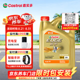 嘉实多（Castrol）极护智E版 全合成机油 5W-40 SP A3/B4 4L 汽车保养 京东养车自营