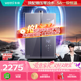 华帝【高端增压零冷水i12571B】18升5A一级恒温下置风机小恒星燃气热水器天然气G5L 以旧换新上门安装