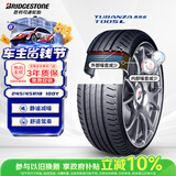 普利司通（Bridgestone）汽车轮胎 245/45R18 100Y 泰然者 T005L 原厂配套奔驰E级