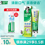 好来（DARLIE）原黑人茶倍健百里香龙井牙膏成人含氟健齿护龈持久清新口气140g