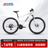 喜德盛（xds）山地自行车黑客500油压碟刹24速变速27.5大轮径 白/灰黑15.5寸(适合身高155-170cm）