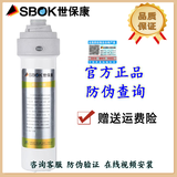 世保康【夏日清凉季】世保康净水器滤芯YJB2000新款配件SU-F60/SJ-F60/SJ-K60/SR60正品 黄色-SR软化滤芯