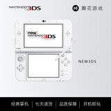 new3DSLL主机 3dsll\3ds口袋日月AIRB游戏机 98新NEW3DS 「128G内存」120个左右游戏