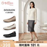 金利来（Goldlion）女鞋坡跟皮鞋时尚圆头牛皮浅口一脚蹬单鞋女G662320016米白34