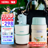 膳魔师（THERMOS）儿童餐具焖烧杯316L不锈钢宽口保温带餐包餐具上学宝宝饭盒