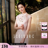 三彩【落樱浮影】2025秋款新中式连衣裙提花A字裙长裙C 浅粉花卉 M 160/84A