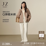 玖姿·安娜蔻奶fufu慵懒治愈系羊毛直筒糯米裤裤子女2024冬款 米白 M