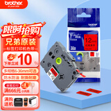兄弟 标签带TZE-631兄弟标签机12mm原装标签带TZE-231不干胶覆膜标防水耐撕标签实验室电力线缆标签带 红底黑字【原装覆膜】 36mm