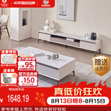 左右现代简约客厅岩板茶几电视桌电视柜子地柜DCJ7002D