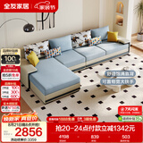 全友家居现代简约实木框架布艺沙发家用大户型客厅贵妃位转角沙发家具
