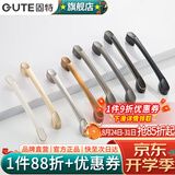 固特（GUTE）黑色拉手衣柜抽屉拉手现代简约橱柜门美式小把手柜子厨门欧式拉手 黑色 孔距96mm