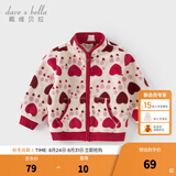 戴维贝拉（DAVE＆BELLA）春秋儿童外套男童秋装女童宝宝衣服童装男孩婴儿摇粒绒棒球服服装 心语宝贝【DB396-BB】 90 cm（建议身高80-90cm）