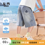 左西童装男童牛仔短裤防褪色夏装2026新款儿童夏季中裤 牛仔色 130