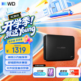 西部数据（WD）移动硬盘4TB USB3.0 easystore系列 2.5英寸 机械硬盘 笔记本电脑外接 外置备份 大容量家庭存储
