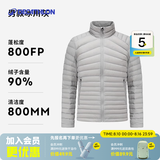 迪卡侬（DECATHLON）户外情侣轻薄运动羽绒服内胆男保暖短款连帽上衣排骨羽绒服 【经典立领】男款-冰川灰 XL