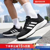 阿迪达斯（adidas）跑步鞋男鞋 新款秋季训练鞋透气休闲鞋子耐磨轻便缓震运动鞋 灰色/黑色/白色/晒图退5 42 （内长260mm）