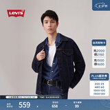 Levi's李维斯情侣同款美式经典复古休闲时尚潮牌修身牛仔夹克外套 深蓝色 M