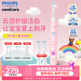 飞利浦（PHILIPS）声波震动电动牙刷 男孩/女孩礼物 适用儿童青少年 2种模式温和清洁 官方旗舰店正品 儿童泡泡刷女宝款HX2432/02丨加赠2支刷头