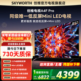 创维电视85A4F Pro 85英寸 极黑低反屏 Mini LED电视 2+64G大内存  85吋4K平板电视以旧换新国家补贴 85英寸 85A4F升级款 【官方标配】