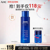 AHC升级B5玻尿酸爽肤水收缩毛孔补水保湿300ml大瓶装 生日礼物