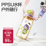 babycare儿童水杯吸管双饮二合一户外运动水壶3岁+学生上学PPSU