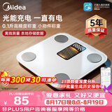 美的慧选 智能体脂秤光能充电家用电子秤体重秤高精准23项身体数据平衡测试 塑形减脂 体重管理 离线测量