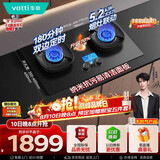 华帝【推荐升级新品i10123D】i10308D定时联动燃气灶天然气嵌入式5.2kW双灶具灶台推荐搭配油烟机K9