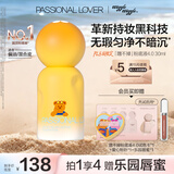 恋火（Passional Lover）PL蹭不掉粉底液遮瑕持久防水不脱妆不卡粉bb霜生日礼物30ml象牙白