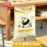 美丽雅车载垃圾袋学生桌面粘贴双面8丝车内厨房宿舍便携式24×26cm20只