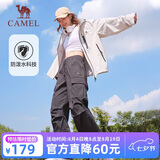 骆驼（CAMEL）休闲裤女士工装裤户外防泼水宽松阔腿直筒百搭新款伞兵运动裤子